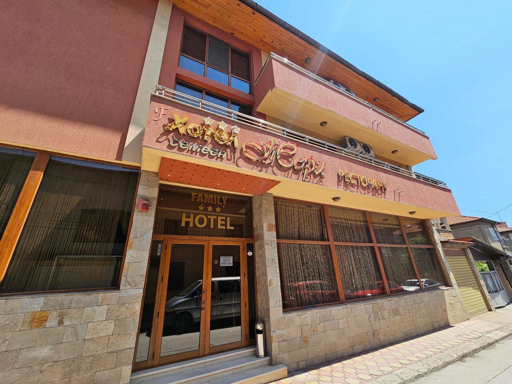 Family Hotel Jeri 벨린그래드 외부 사진